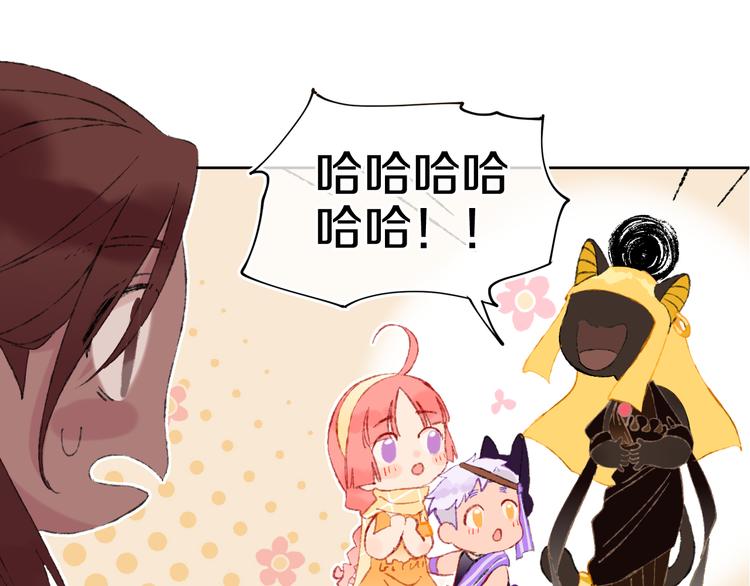 今日晴朗，局部掉龙！漫画,第18话 终于!1图