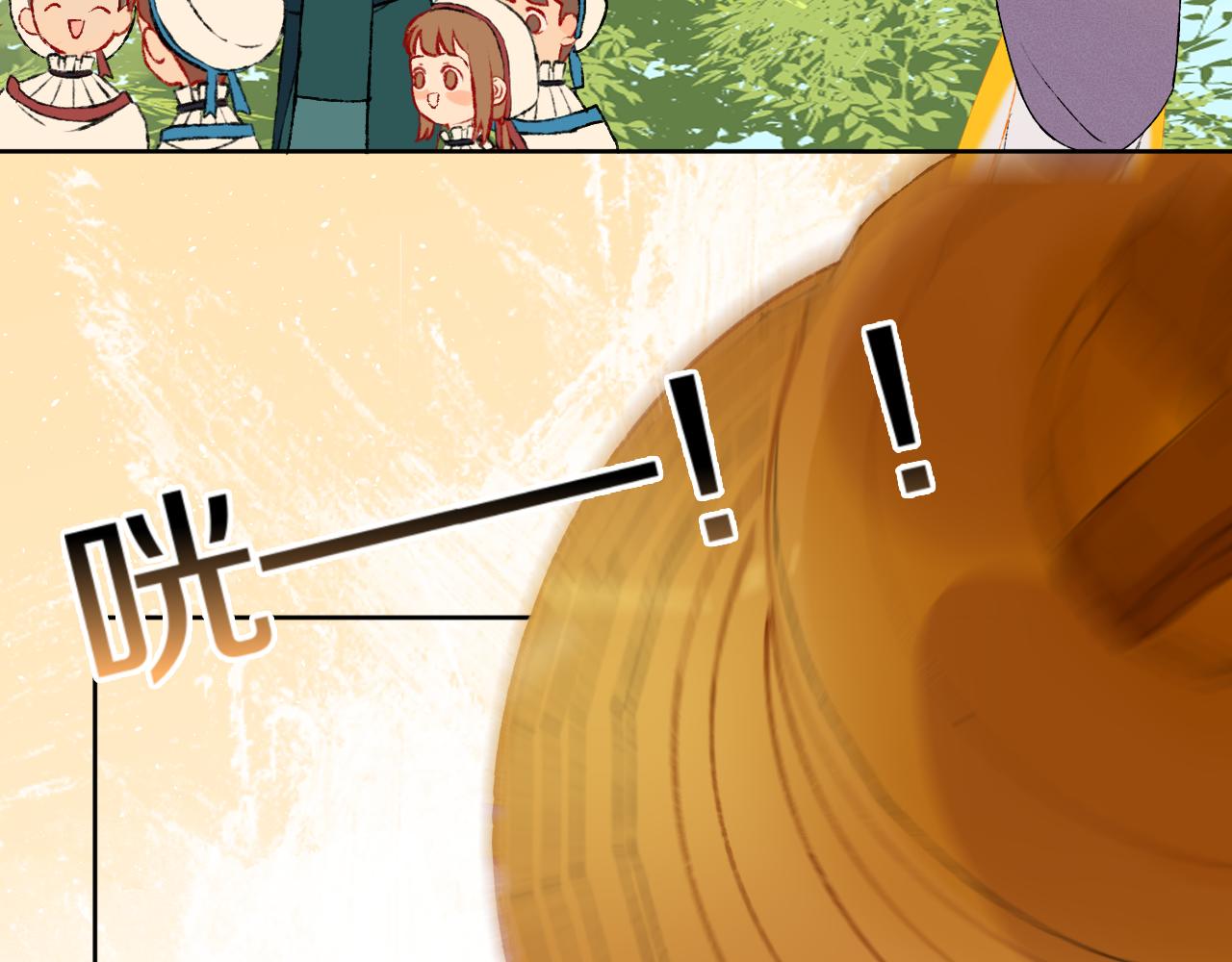 局部掉龙!免费漫画,第83话 孩子（八）1图