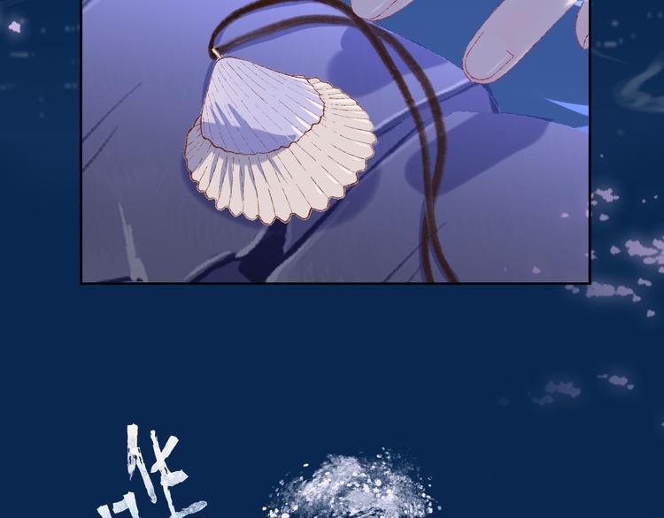 今日晴朗，局部掉龙！漫画,第28话 潜水2图