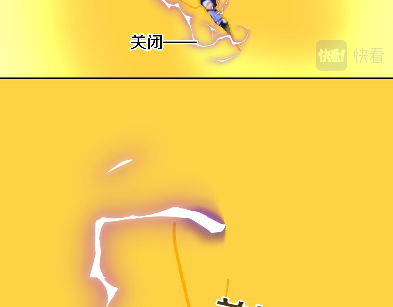 今日晴朗，局部掉龙！漫画,第83话 孩子（八）2图