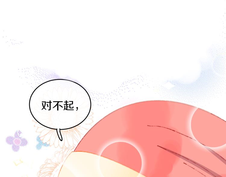 今日晴朗，局部掉龙！漫画,第16话 女神1图