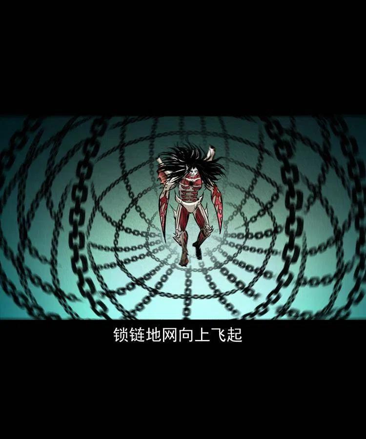 末代天师漫画,八十六话 归途1图
