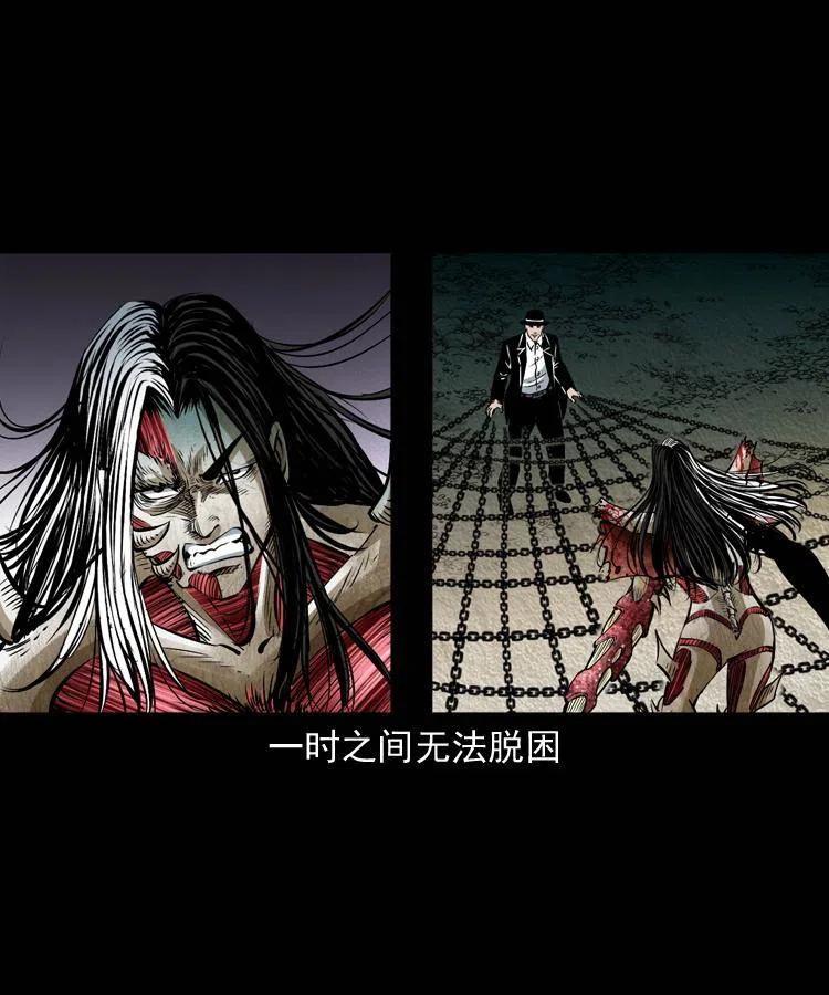 末代天师漫画,八十六话 归途1图