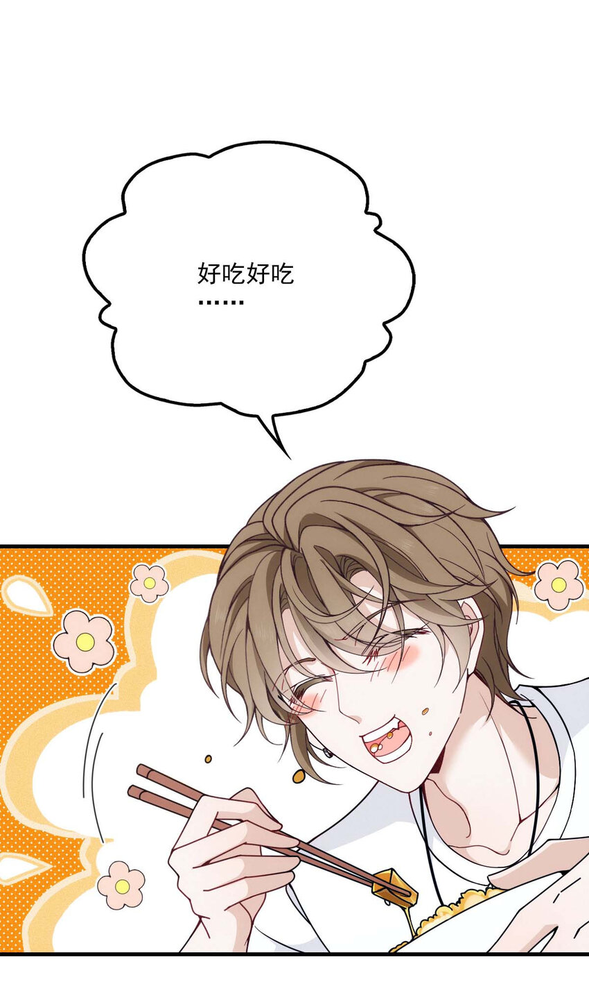 反守为攻漫画,第15话 你的身体很诚实嘛1图
