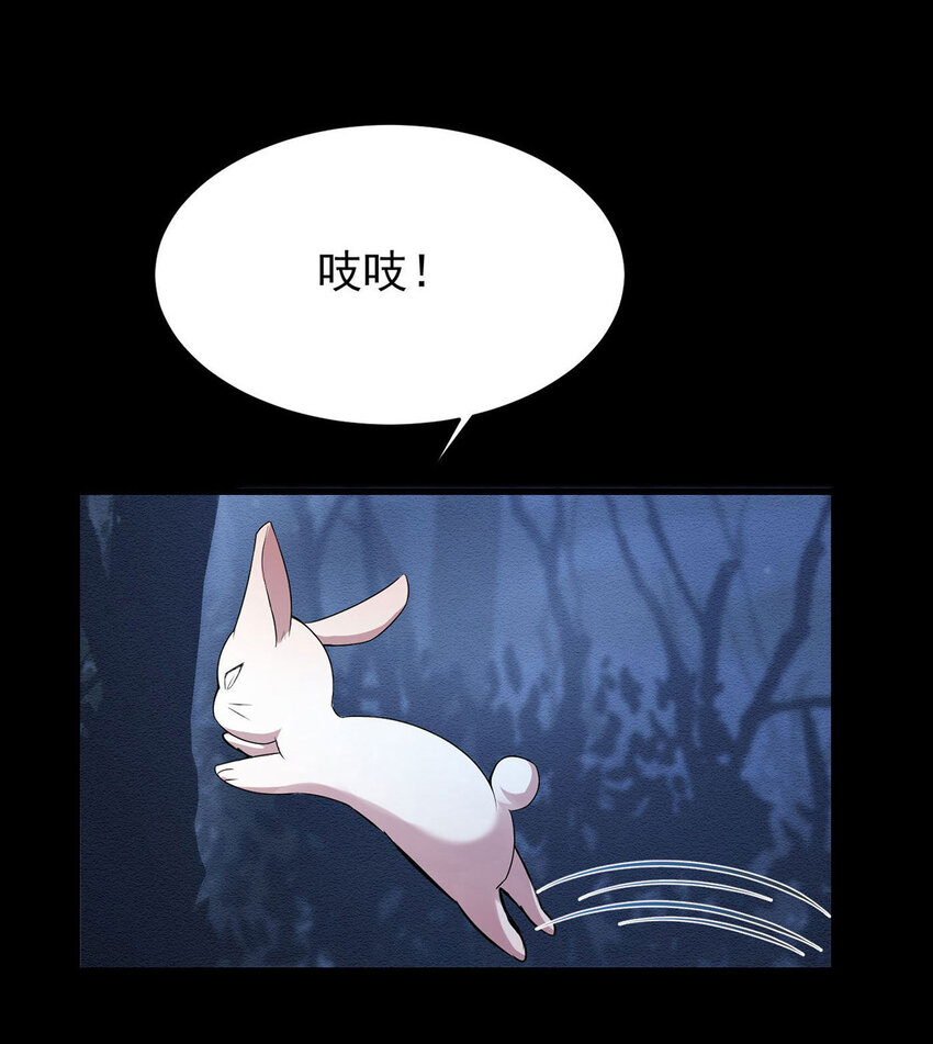 反守为攻漫画,第45话 因为会很帅1图