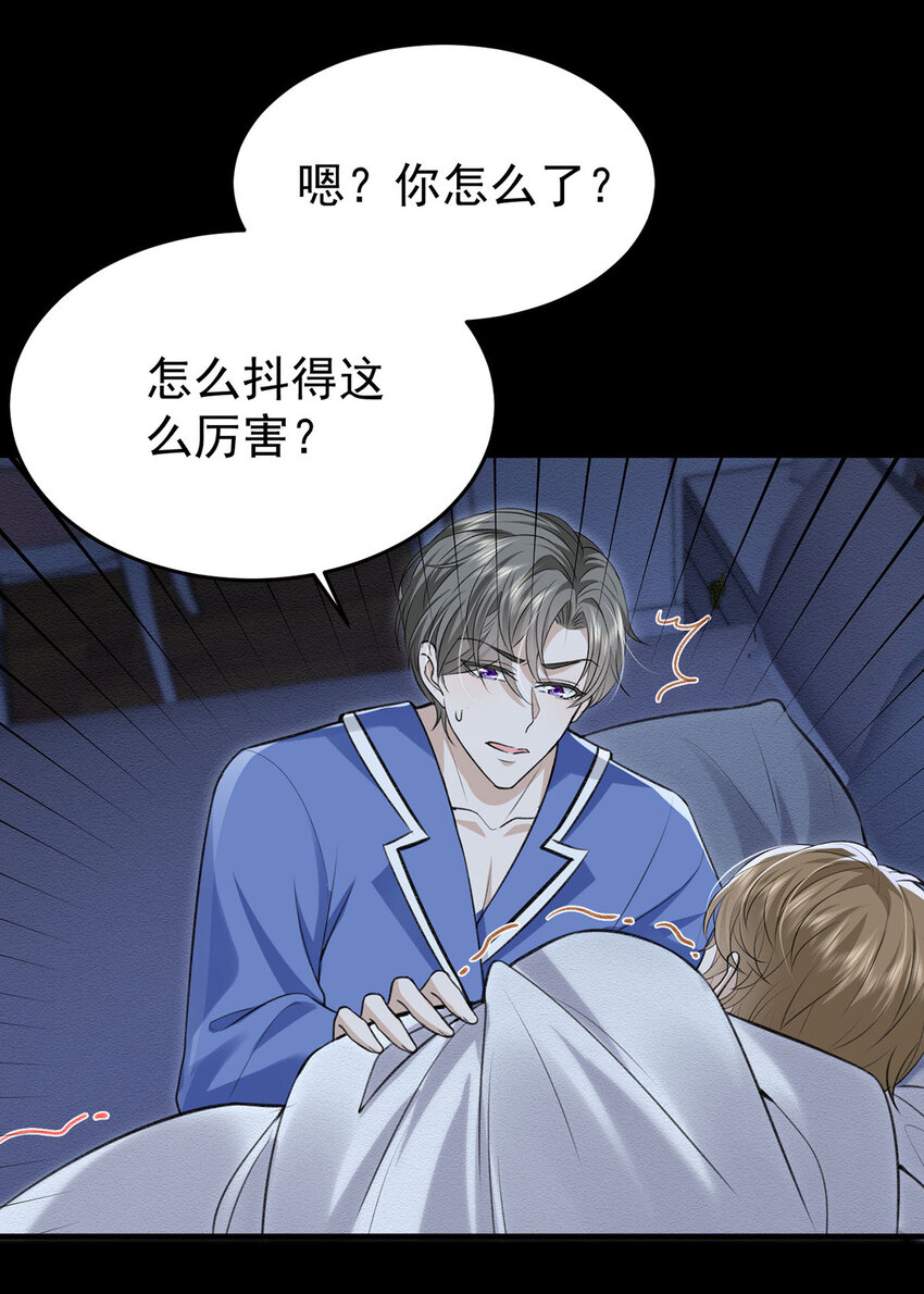 反守为攻漫画,第52话你为什么没有赢1图
