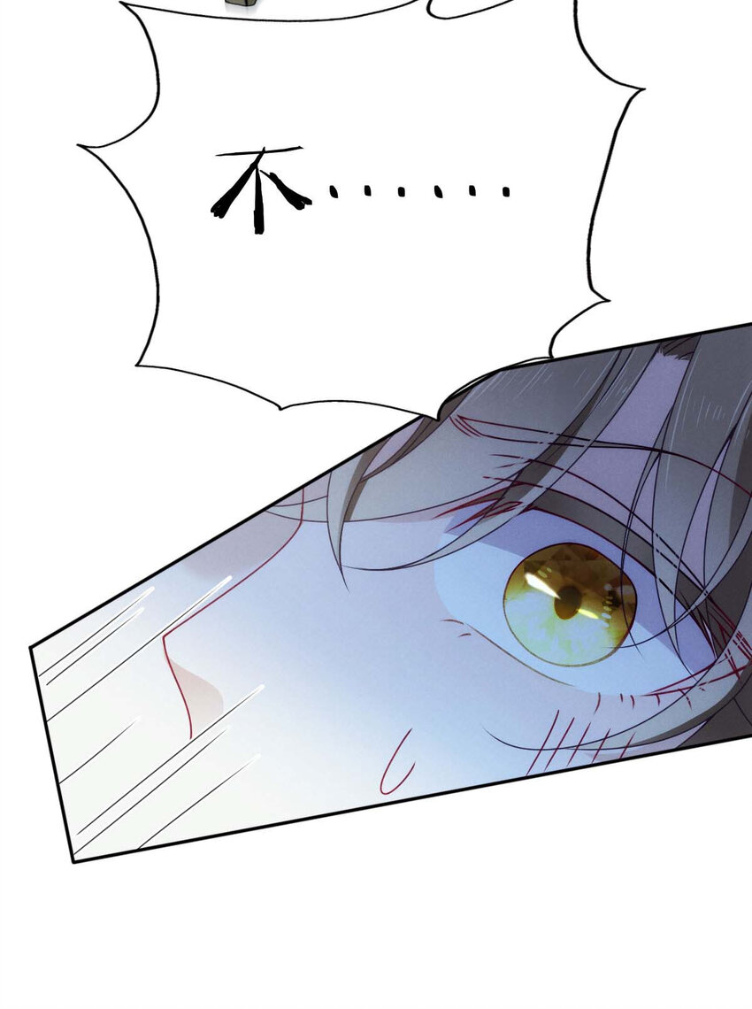 反守为攻漫画,第25话 你也太会了吧1图