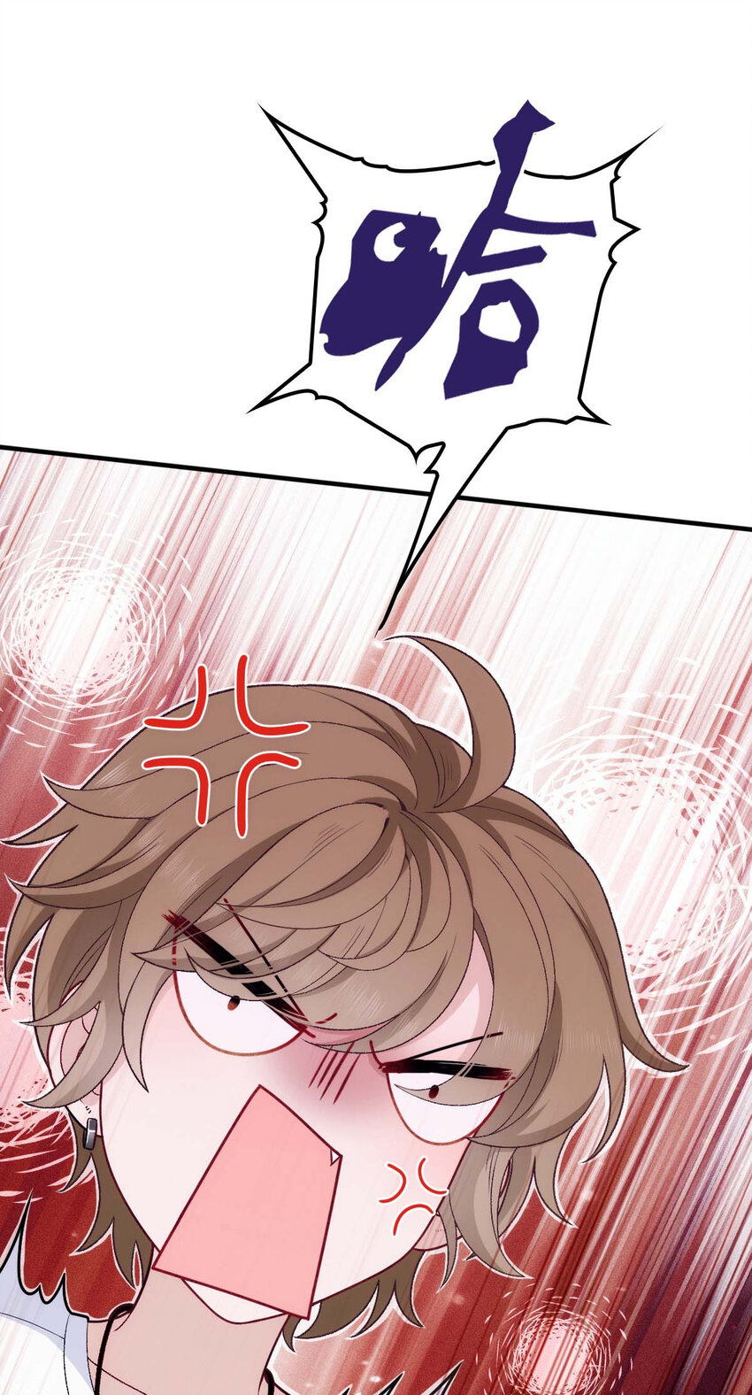 反守为攻漫画,第17话 我会对你负责的2图