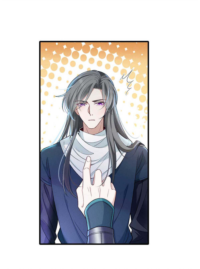 反守为攻漫画,第7话 起手开大2图