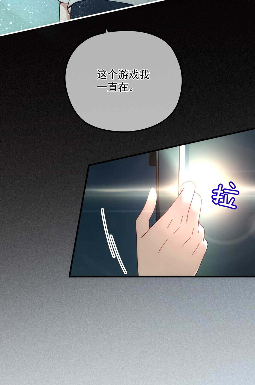 反守为攻漫画,第4话 我会回来的1图