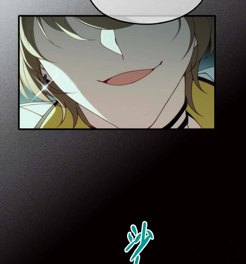 反守为攻漫画,第2话 这绳子和你更般配2图