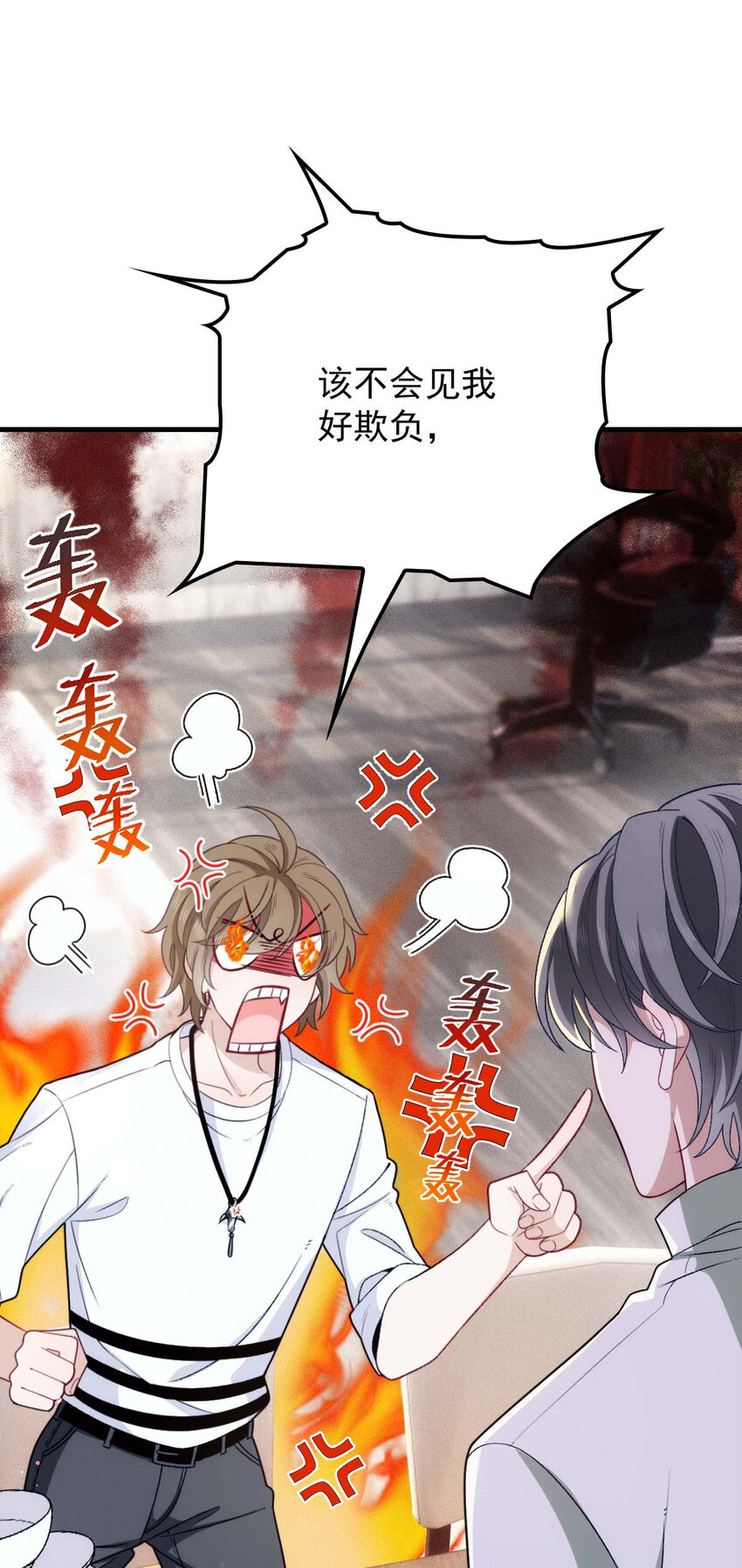 反守为攻漫画,第17话 我会对你负责的2图