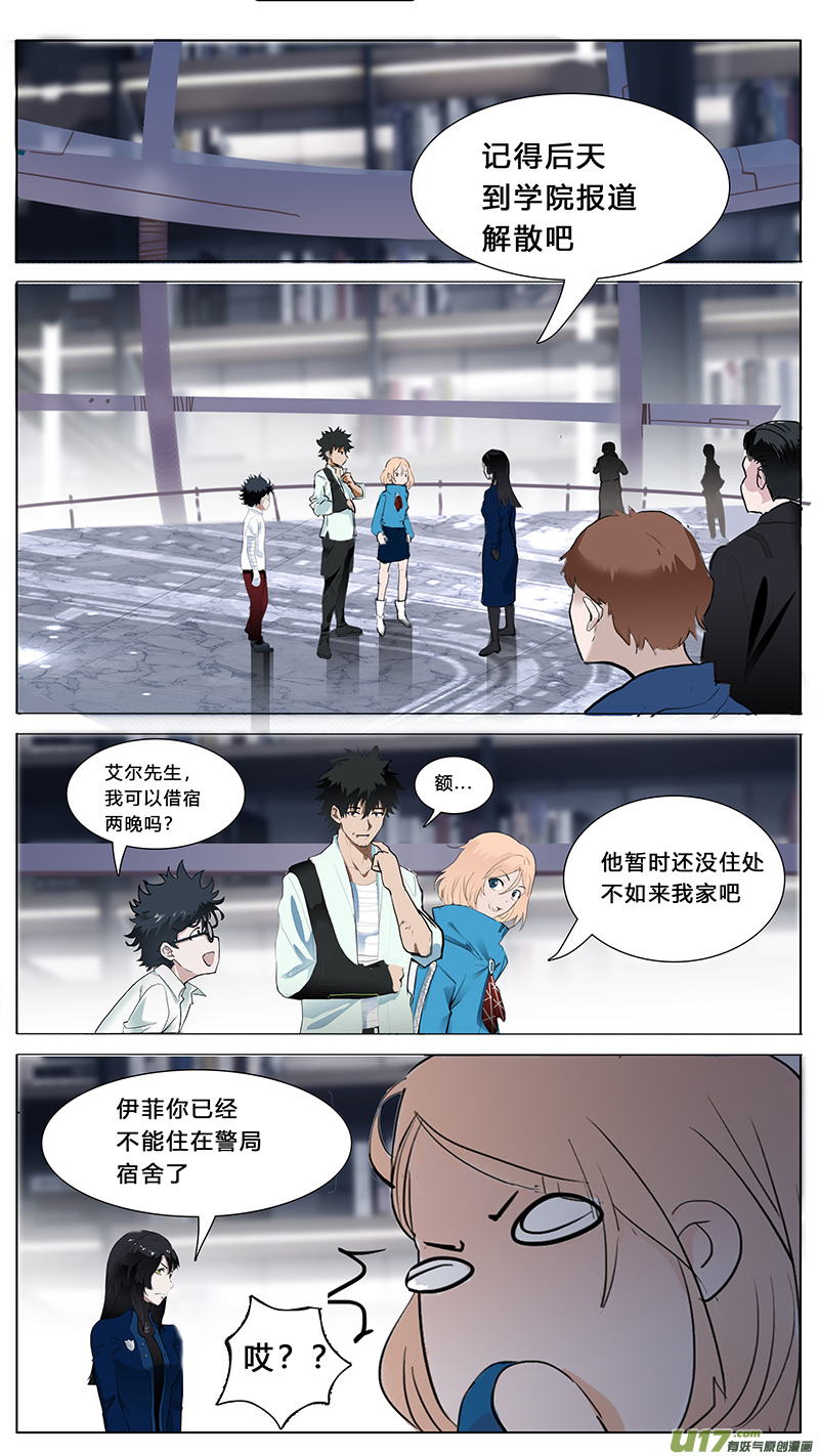 尤克里里入门教程漫画,442图