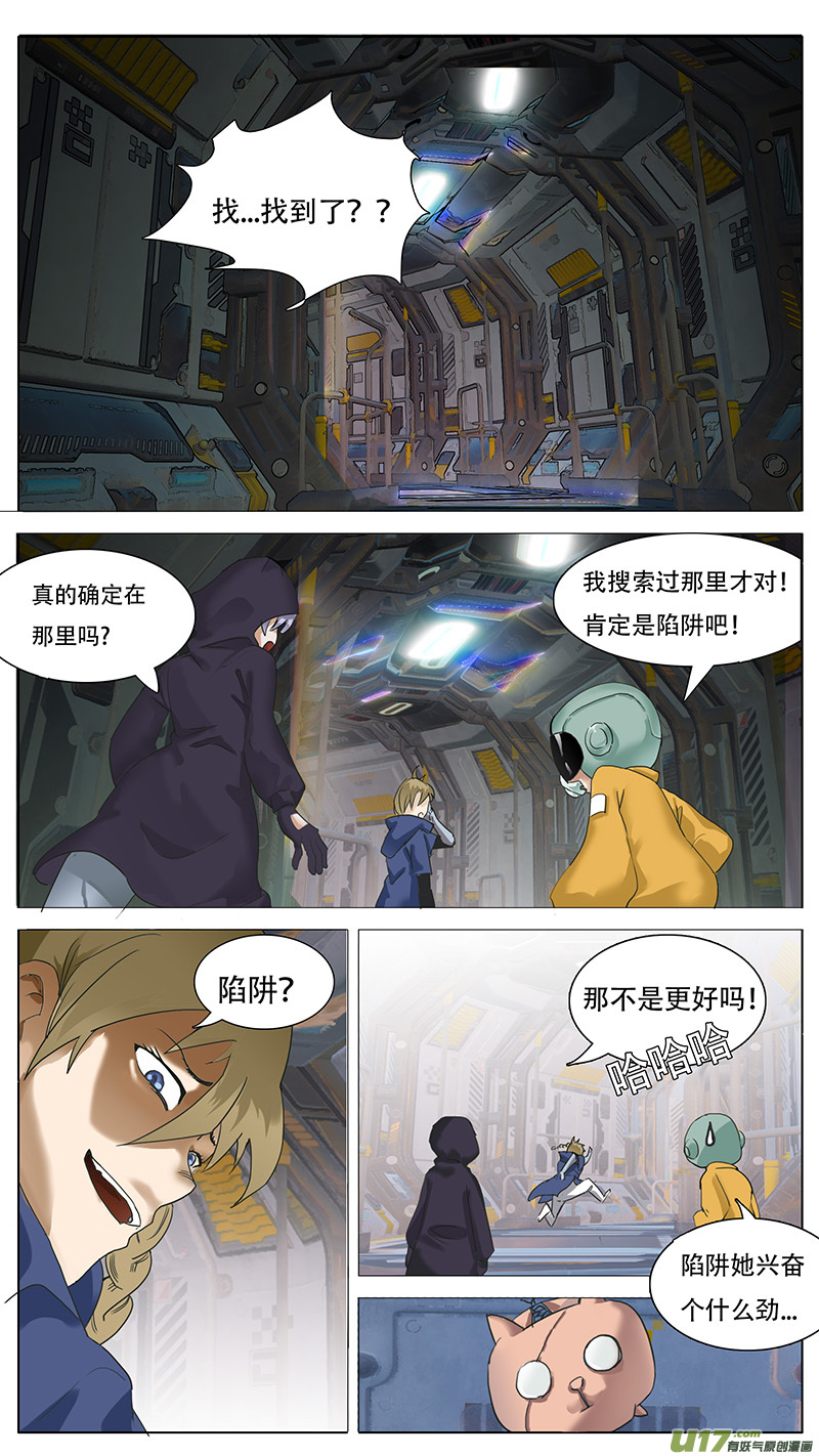 尤克森林漫画谁画的漫画,1211图