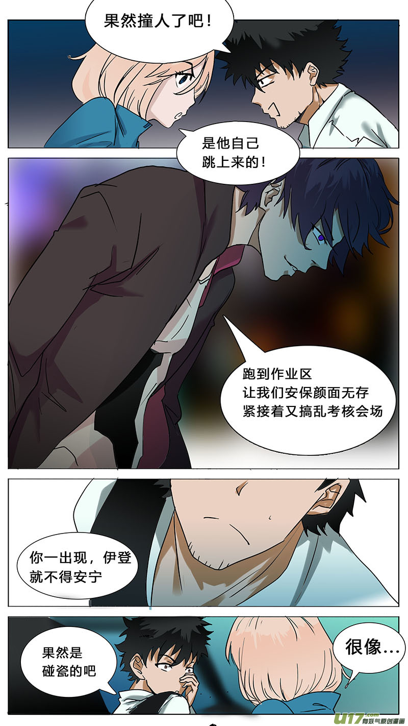 尤克里里指法图漫画,462图