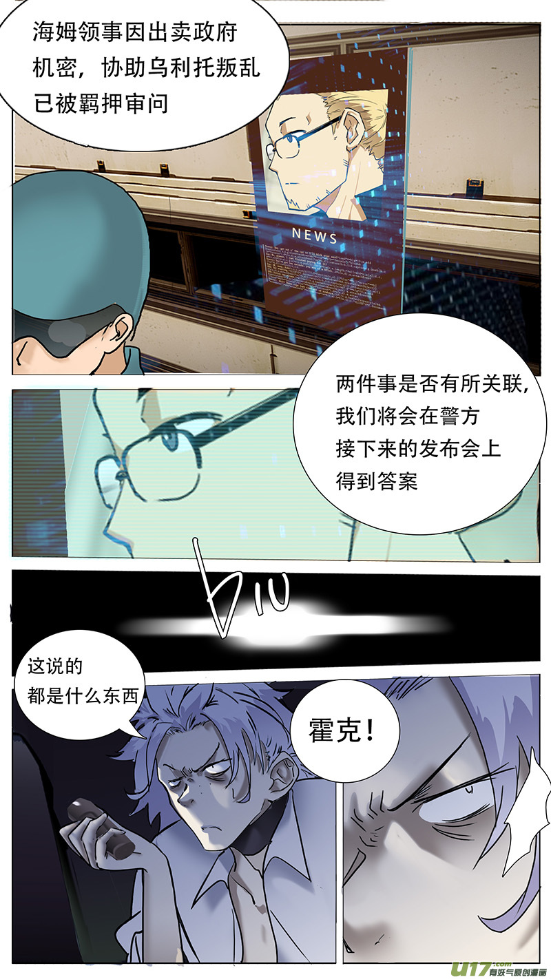 尤克里里入门指法图漫画,981图