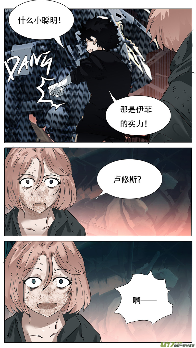 尤克森林漫画还叫什么漫画,1801图