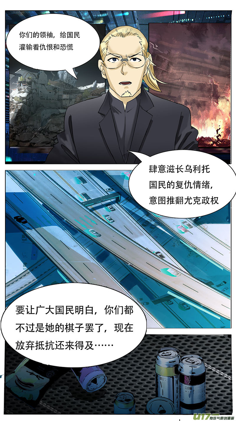 森林尤克漫画,1371图