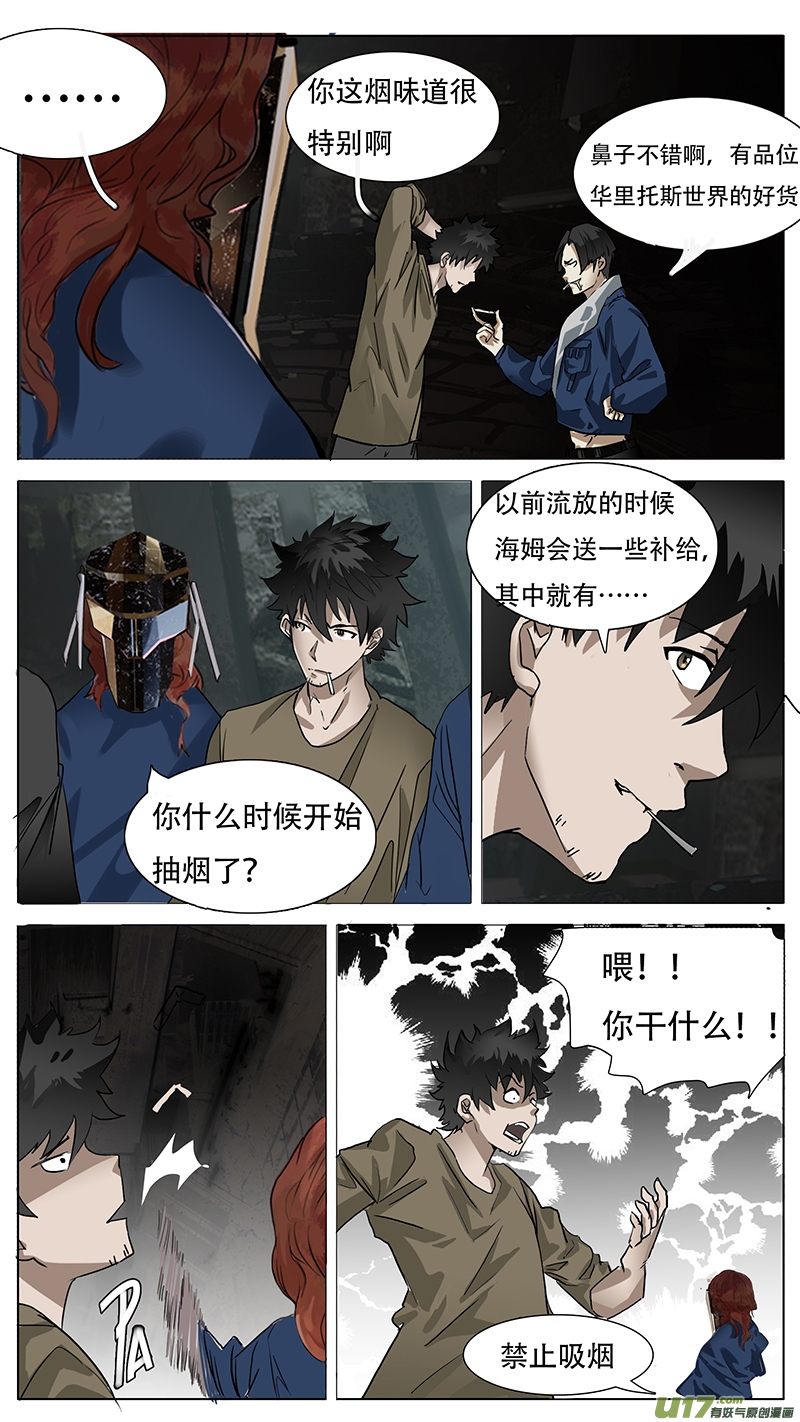 尤克里里演奏视频漫画,1492图