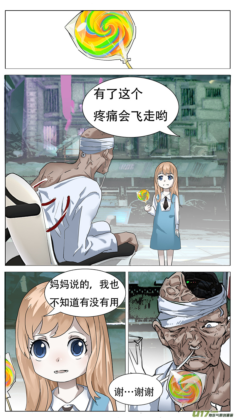 森林狂想曲尤克里里漫画,1651图