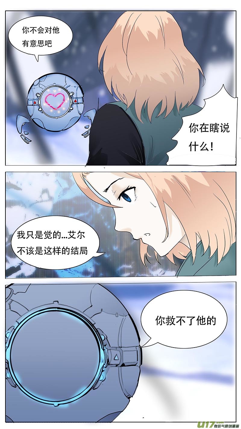 尤克里里教学视频漫画,881图