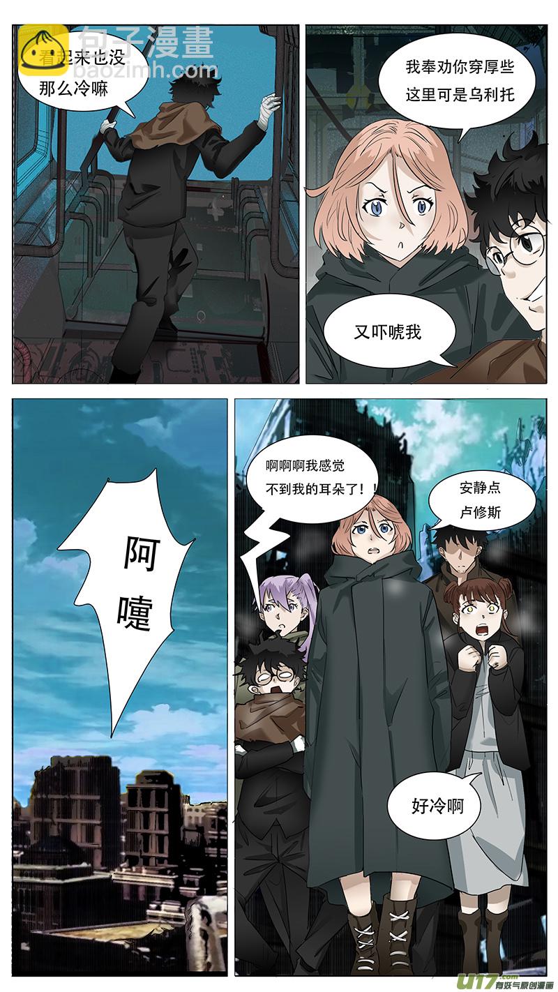 尤克里里起风了漫画,1421图