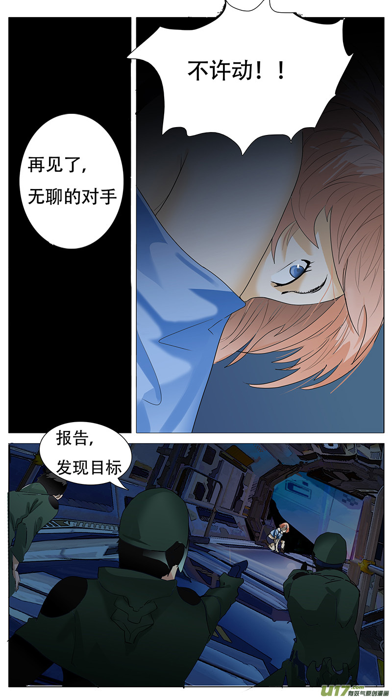 尤克里里曲子漫画,1282图