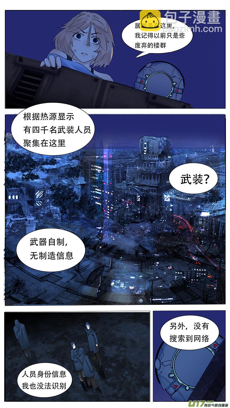 尤克里里演奏视频漫画,1022图