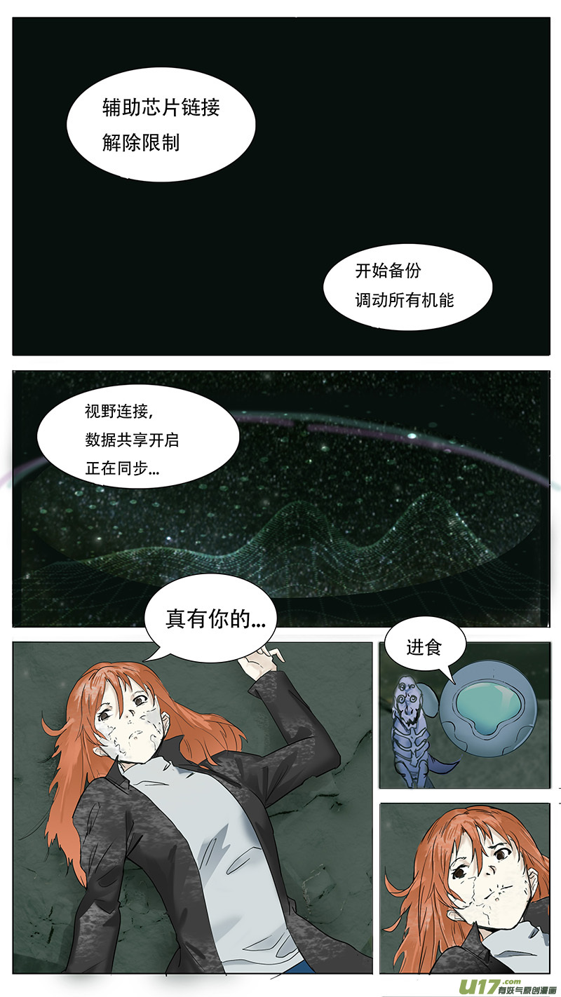 尤克里里莫森这个品牌怎么样漫画,901图