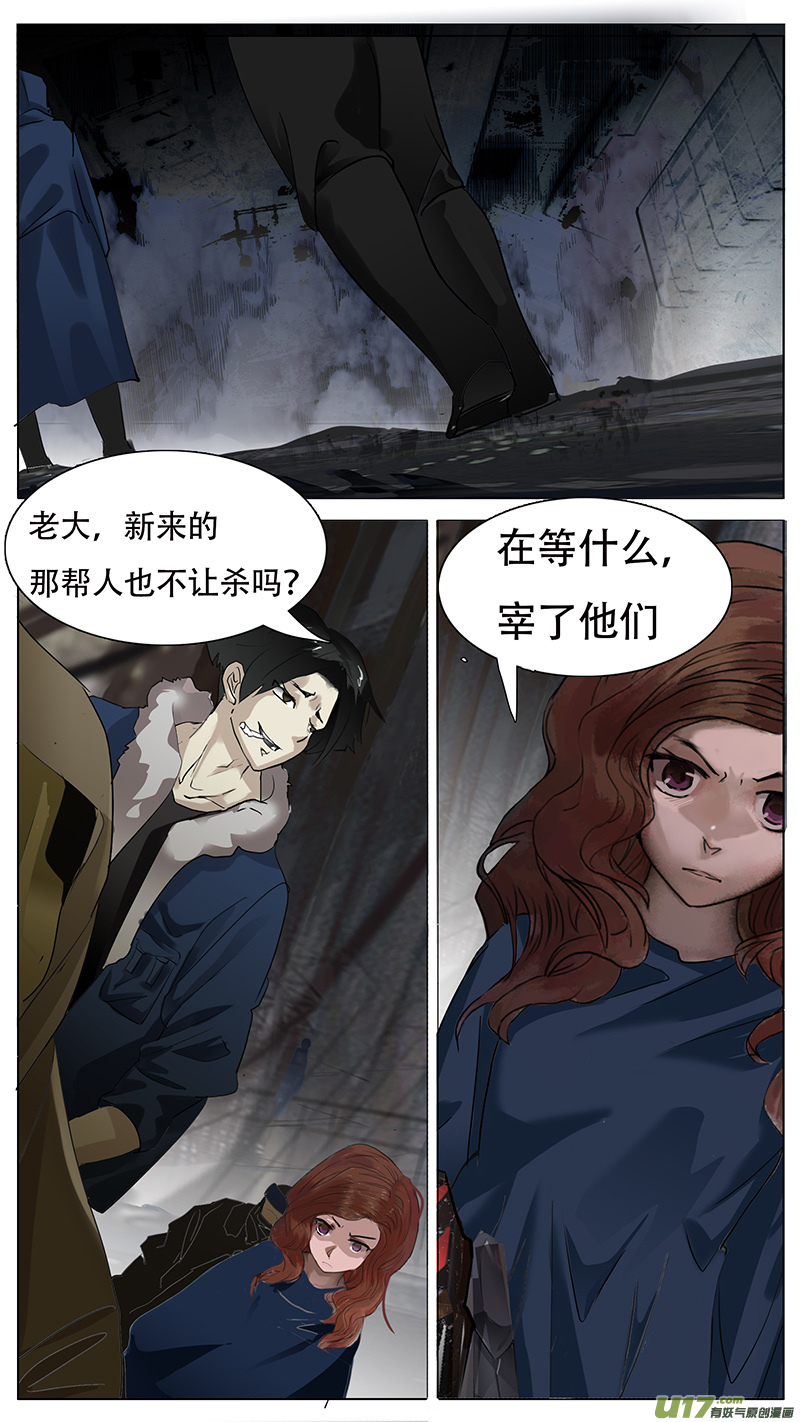 尤克里里简单曲目漫画,1561图