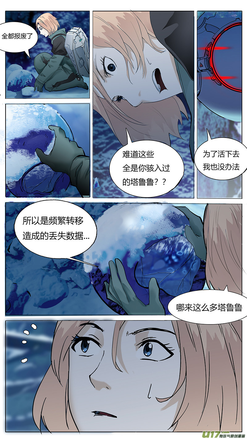 尤克里里莫森这个品牌怎么样漫画,802图