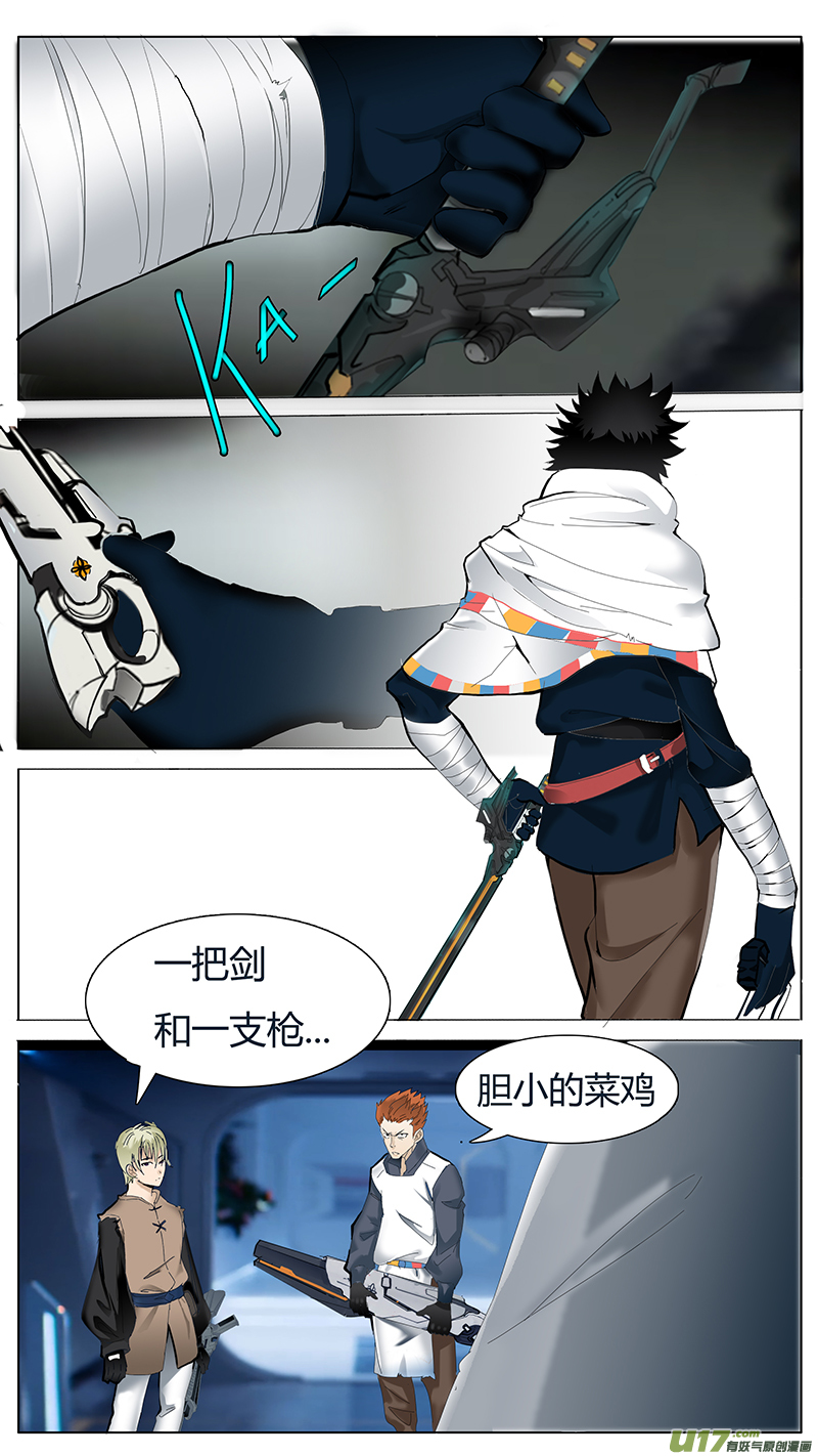 尤克里里简单曲目漫画,632图