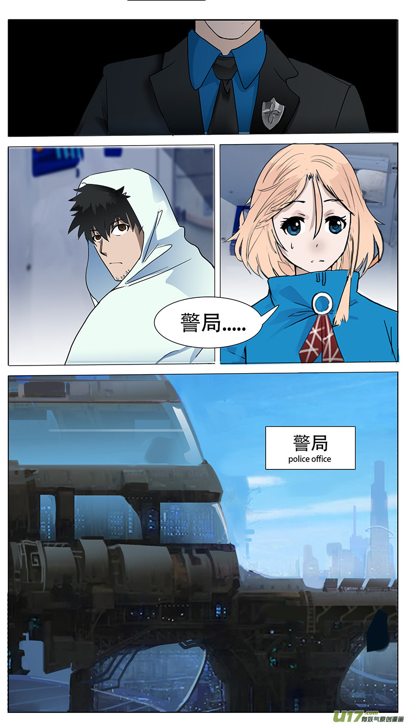 优科森电子有限公司漫画,392图