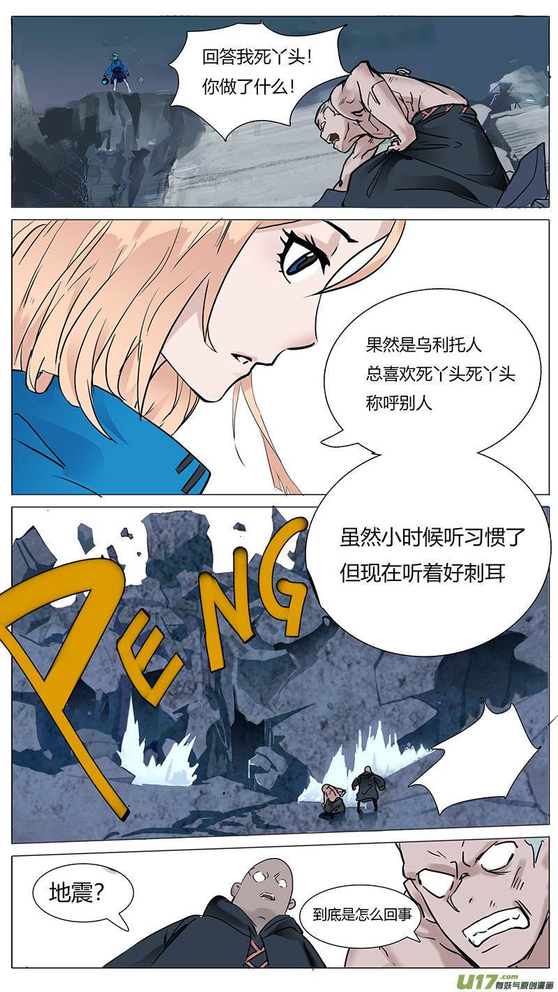 尤克里里入门教程漫画,262图