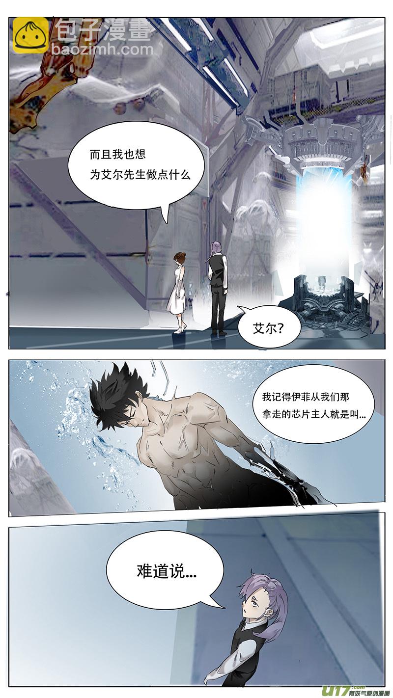 尤克里里和吉他什么区别漫画,1162图