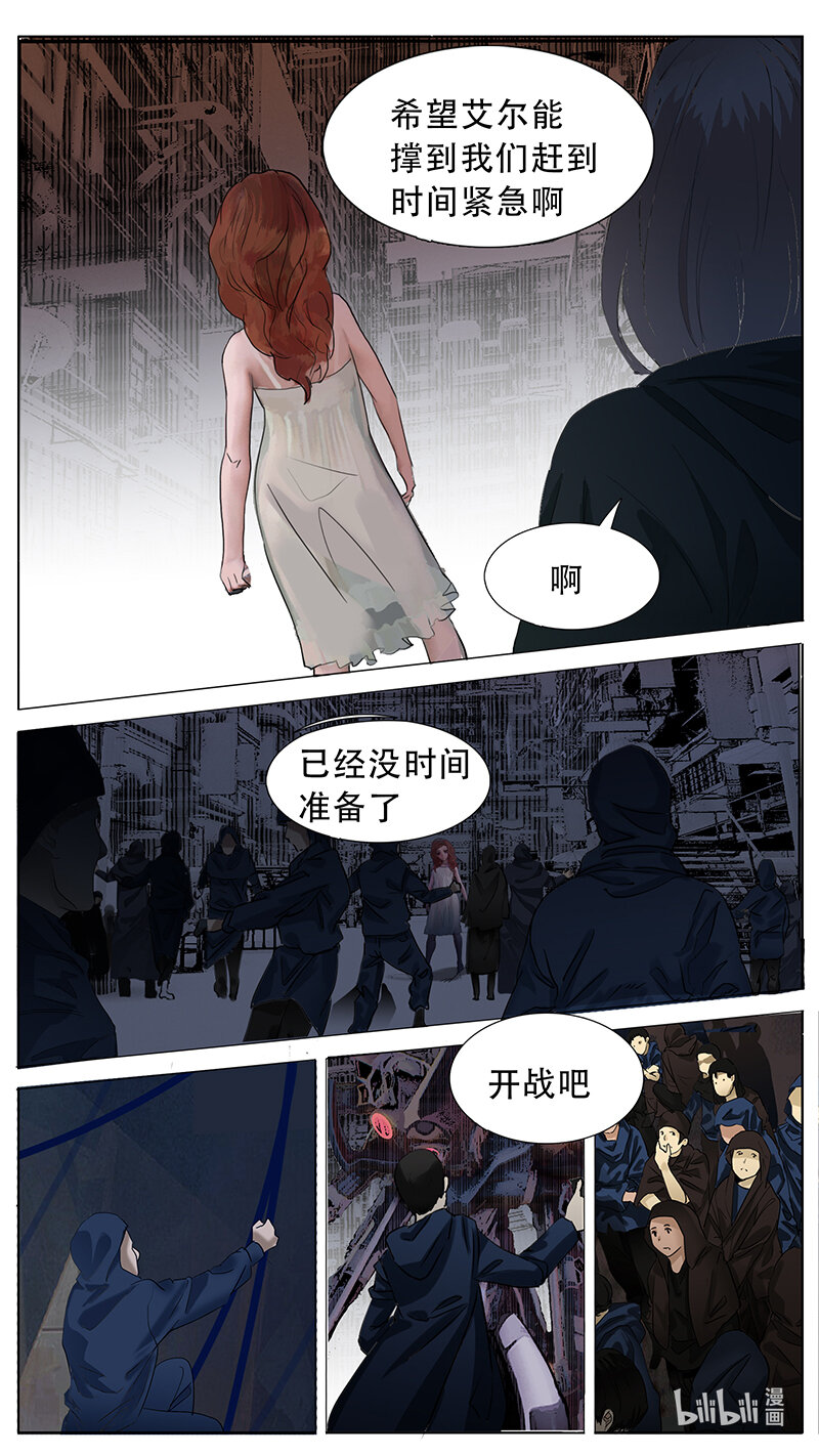 尤克里里入门指法图漫画,192话2图