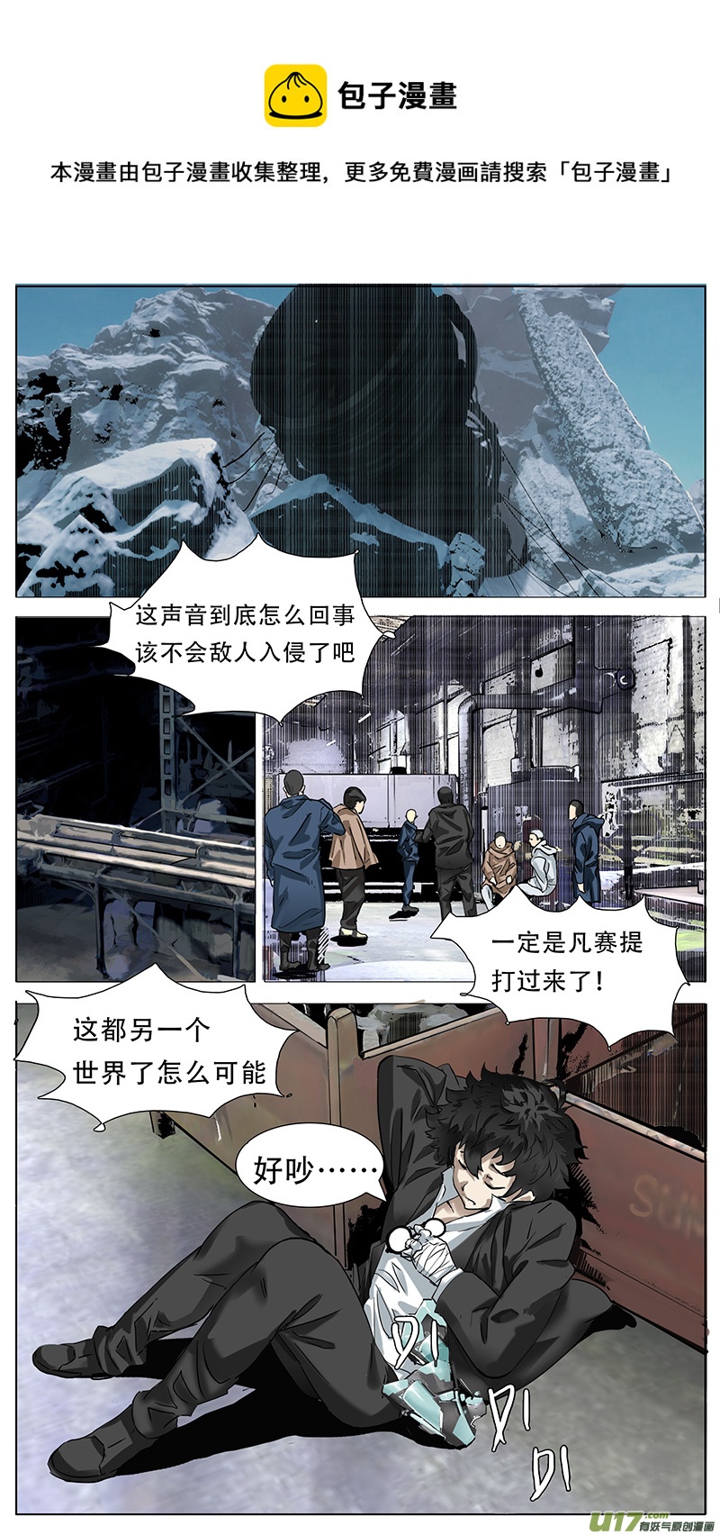 尤克里里弹唱教学漫画,1731图