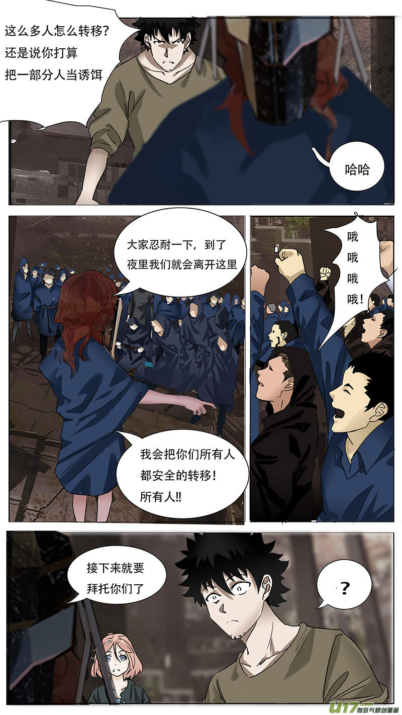 森林尤克里里谱子漫画,1462图