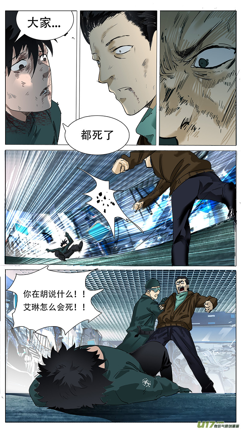 尤克里里莫森这个品牌怎么样漫画,861图