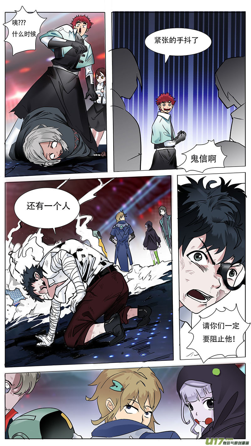 森林尤克里里谱子漫画,371图