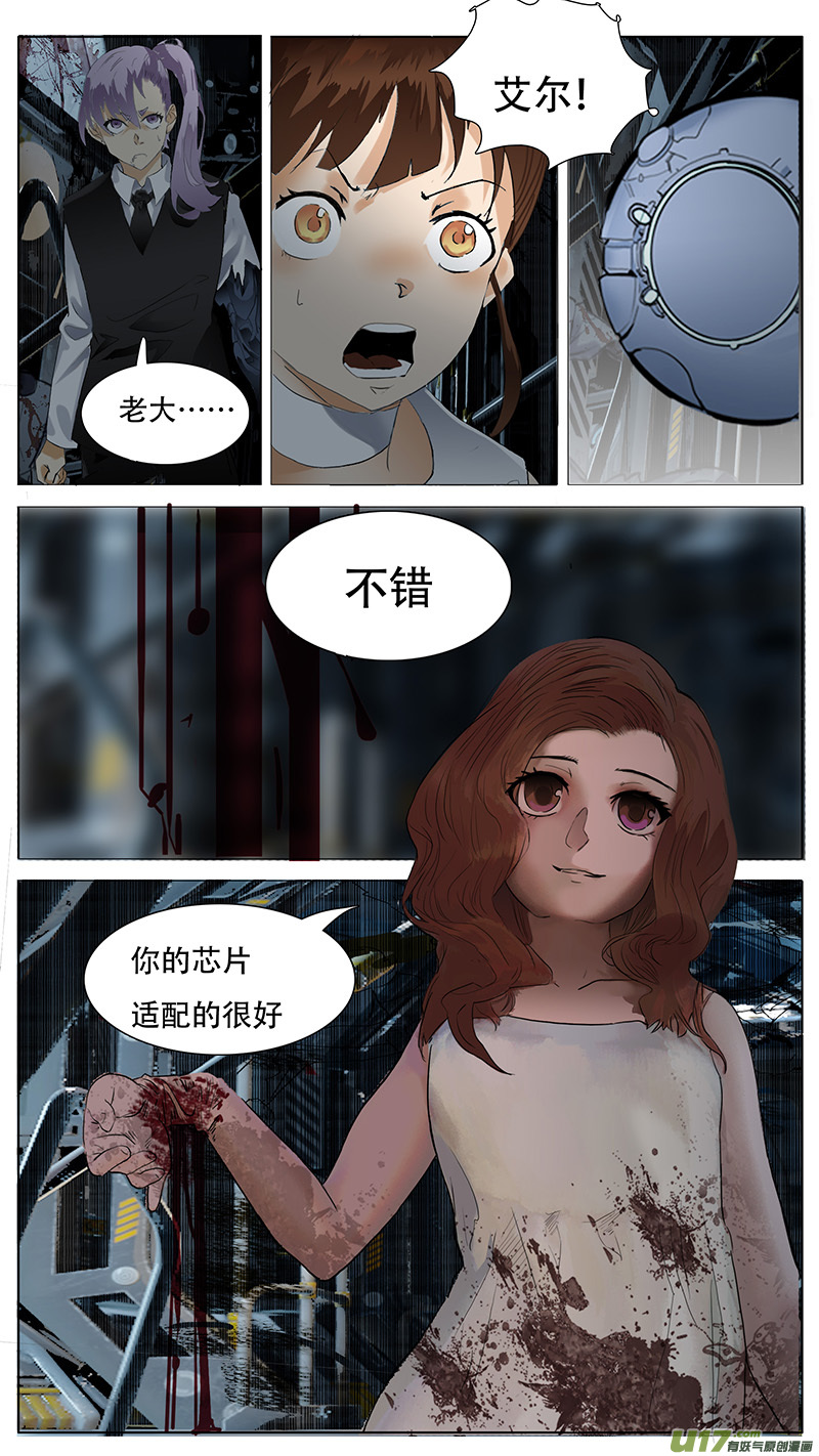 尤克里里小森林漫画,1341图