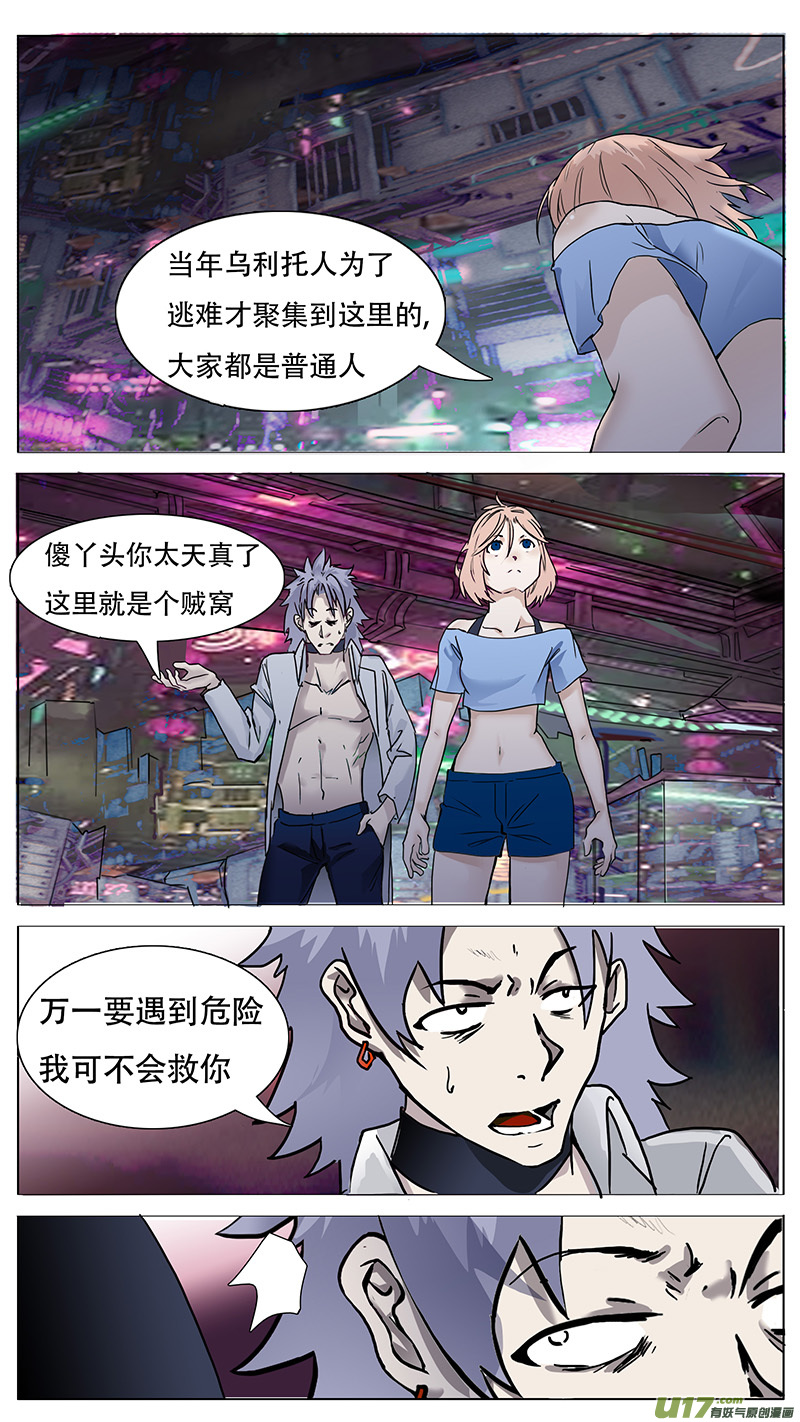 尤克里里森林狂想曲谱子漫画,1002图