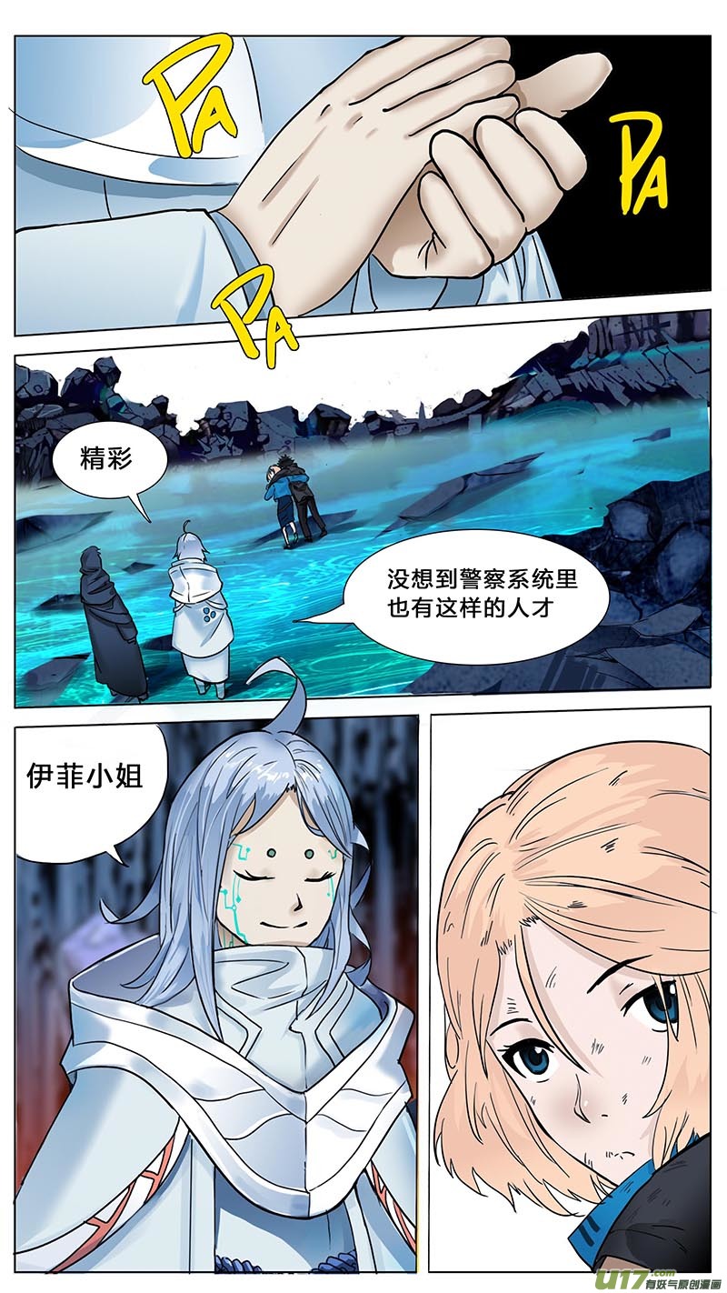 尤克里里调音器漫画,352图