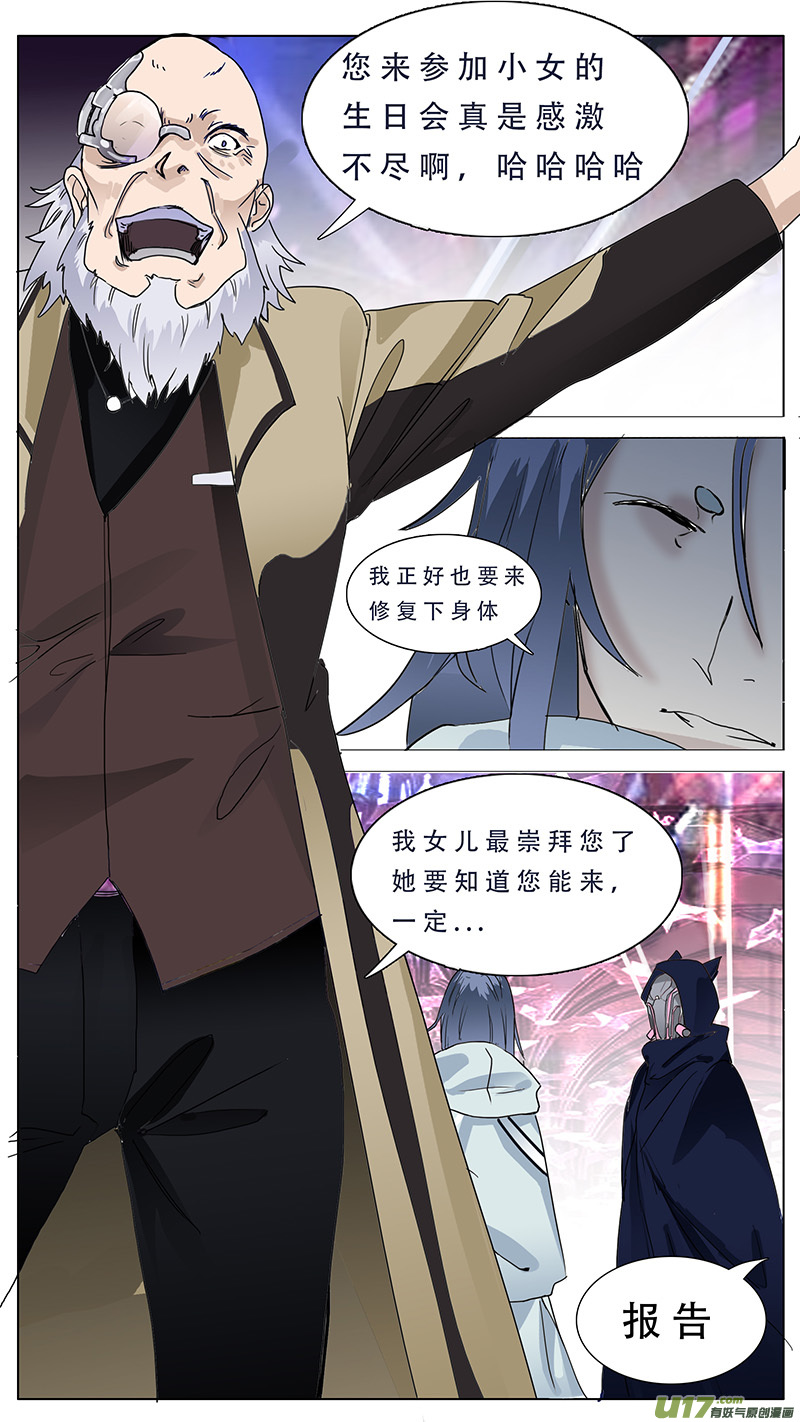 尤克里里森林狂想曲谱子漫画,1072图