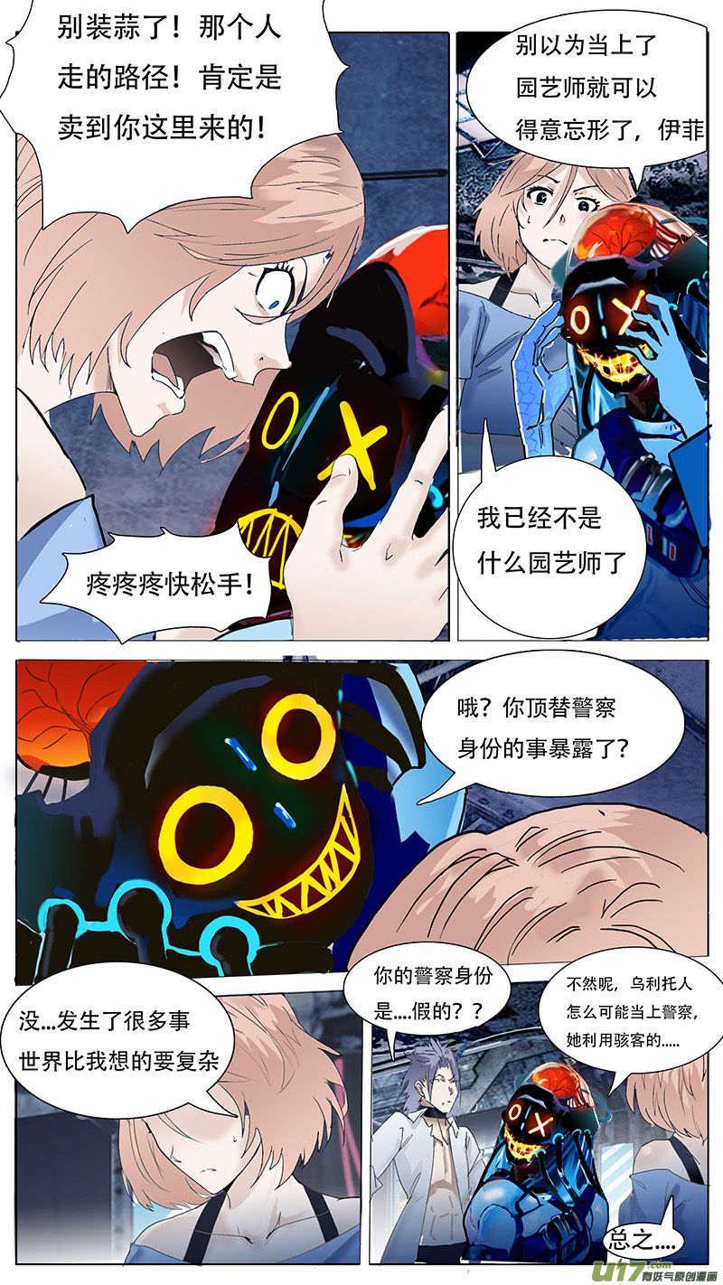 尤克里里入门指法图漫画,1012图