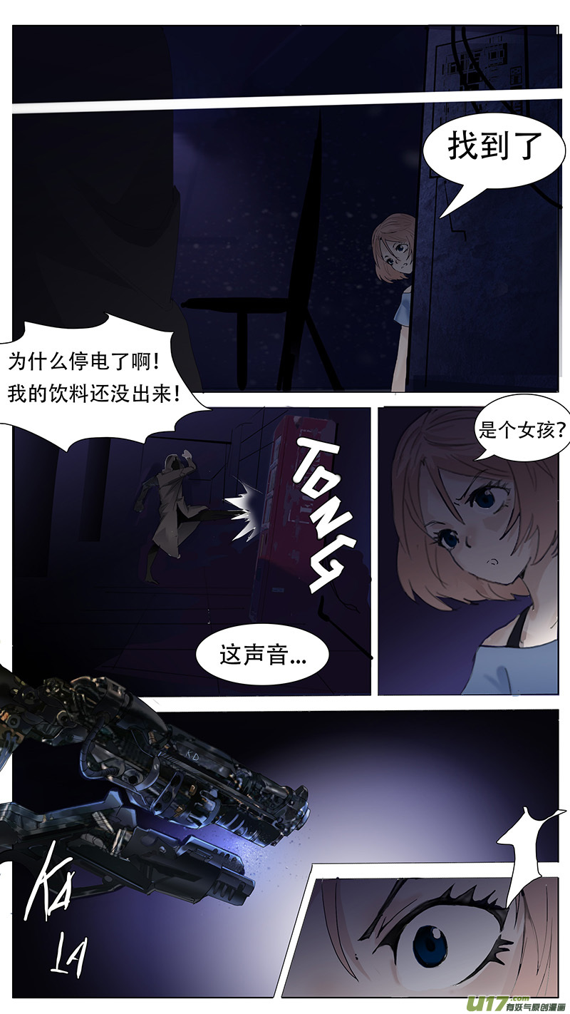 尤克里里森林狂想曲谱子漫画,1022图