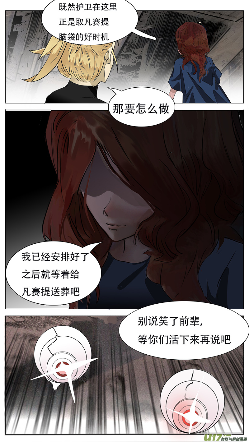 尤克里里指弹谱漫画,1592图