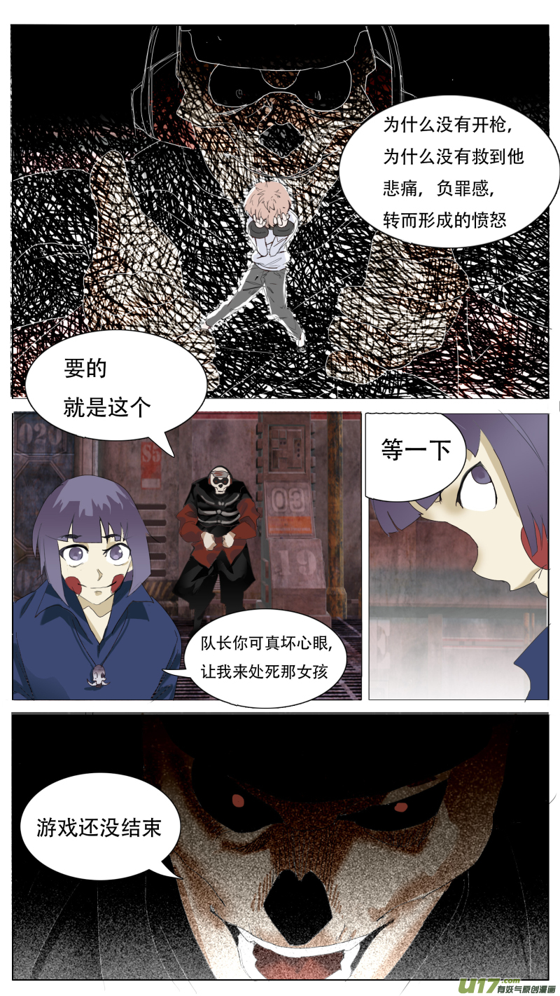 尤克里里入门指法图漫画,1181图