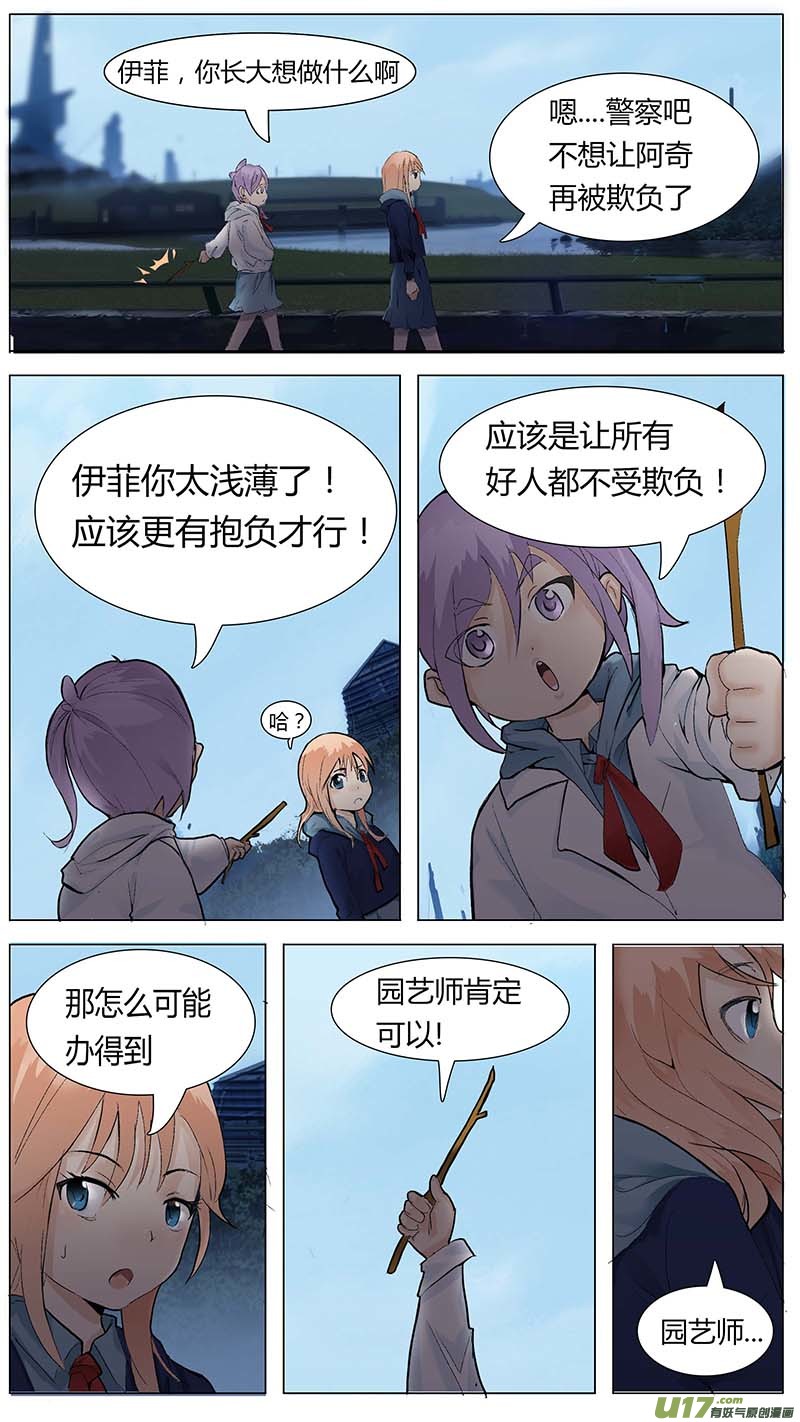 尤克里里入门教程漫画,万圣节sp2图