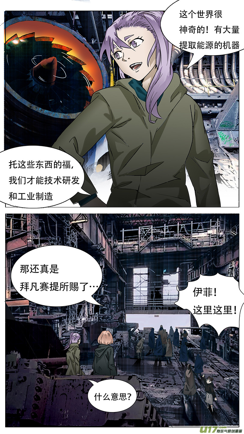 尤克里里弹唱教学漫画,1502图